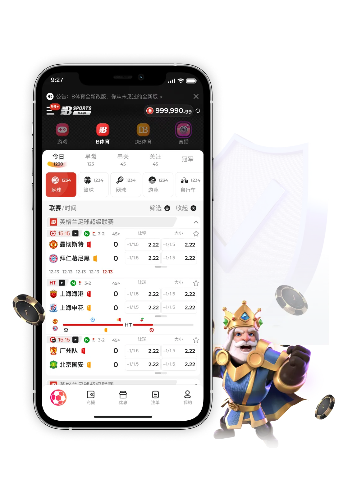 B体育APP移动访问界面示意